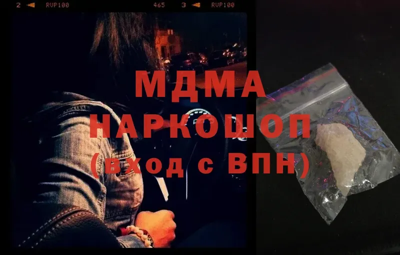 MDMA VHQ  Горняк 